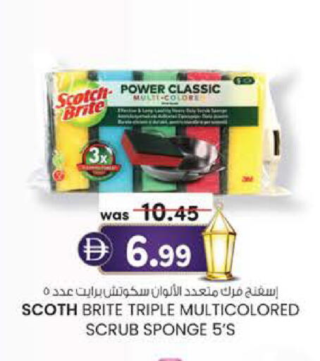 available at ك. الم. للتجارة in الإمارات العربية المتحدة , الامارات - الشارقة / عجمان