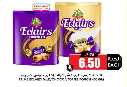 available at Prime Supermarket in KSA, Saudi Arabia, Saudi - Wadi ad Dawasir