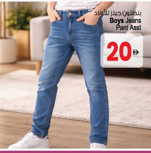 available at أنصار جاليري in الإمارات العربية المتحدة , الامارات - دبي