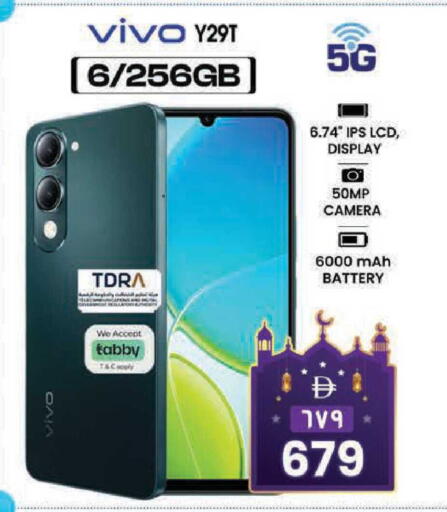 available at Safari Hypermarket  in UAE - Dubai