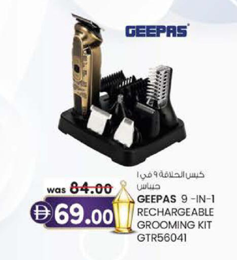 available at صفا هايبر in الإمارات العربية المتحدة , الامارات - ٱلْعَيْن‎