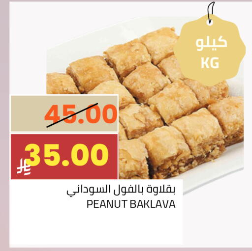 available at أسواق أسترا in مملكة العربية السعودية, السعودية, سعودية - تبوك