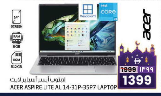 available at Safari Hypermarket  in UAE - Dubai