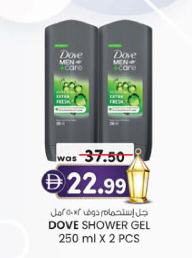 available at Al Safa in UAE - Abu Dhabi