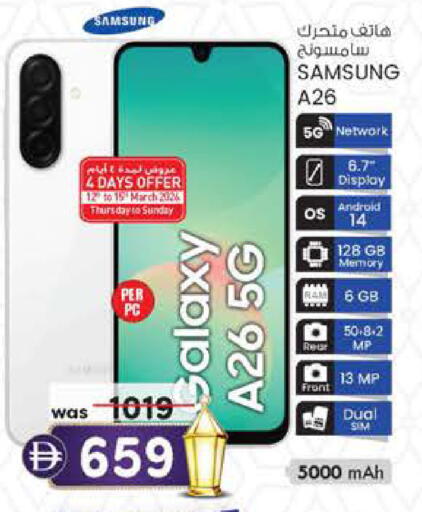 available at K.M Hypermarket in UAE - Sharjah / Ajman