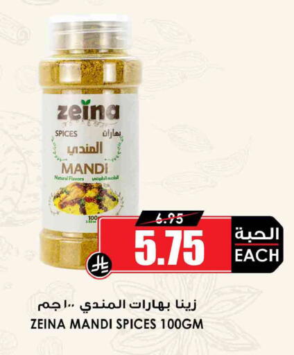 available at أسواق النخبة in مملكة العربية السعودية, السعودية, سعودية - رفحاء