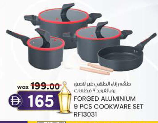 available at ك. الم. للتجارة in الإمارات العربية المتحدة , الامارات - دبي