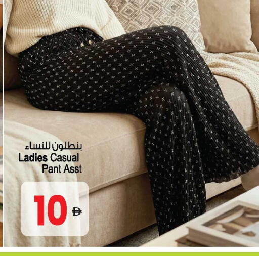 available at أنصار مول in الإمارات العربية المتحدة , الامارات - الشارقة / عجمان