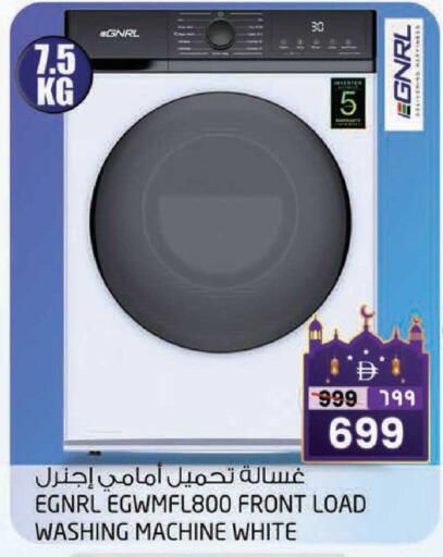 available at Safari Hypermarket  in UAE - Dubai