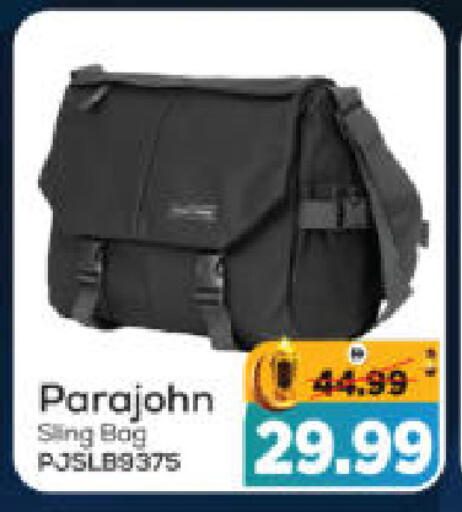 available at هايبر ماركت المدينة in الإمارات العربية المتحدة , الامارات - أبو ظبي