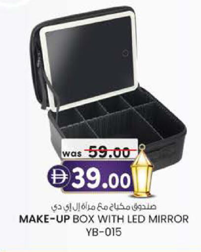 available at Al Safa in UAE - Al Ain