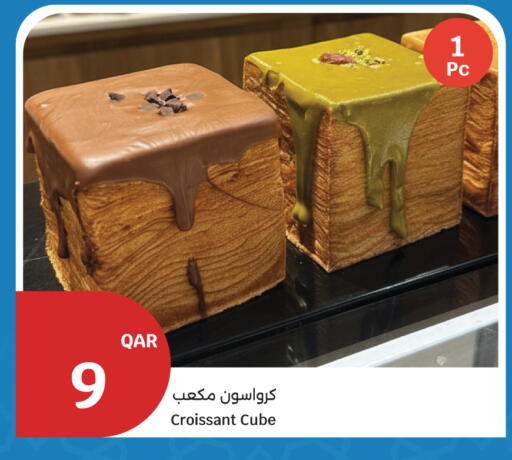 available at City Hypermarket in Qatar - Al Wakra