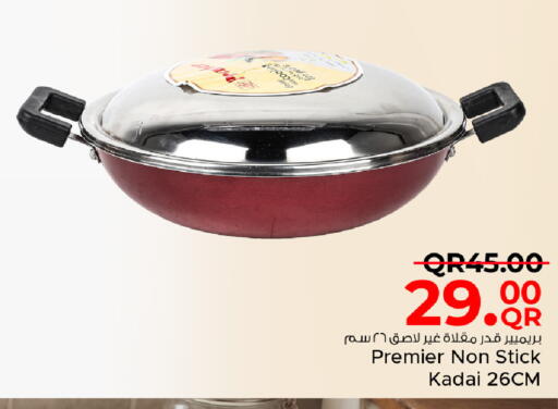 available at مركز التموين العائلي in قطر - الخور