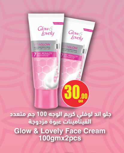 available at City Hypermarket in Qatar - Al Daayen