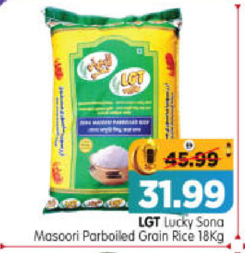 available at هايبر ماركت المدينة in الإمارات العربية المتحدة , الامارات - أبو ظبي