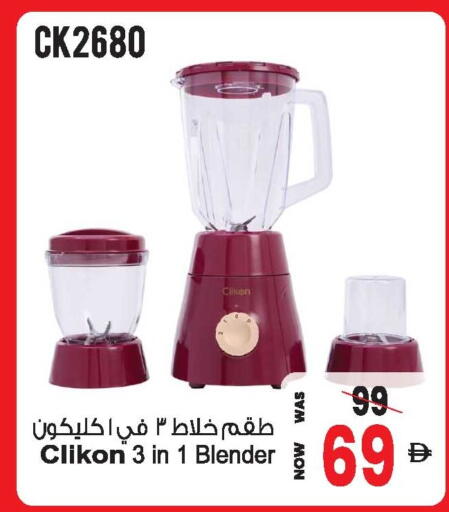 available at أنصار جاليري in الإمارات العربية المتحدة , الامارات - دبي