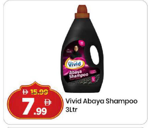 available at مارك & سيف in الإمارات العربية المتحدة , الامارات - دبي