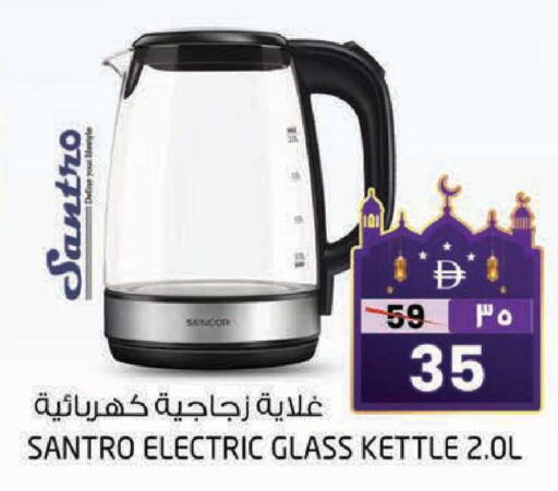 available at Safari Hypermarket  in UAE - Dubai