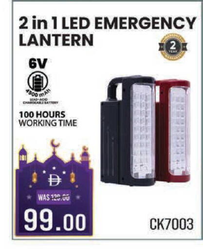 available at Safari Hypermarket  in UAE - Dubai