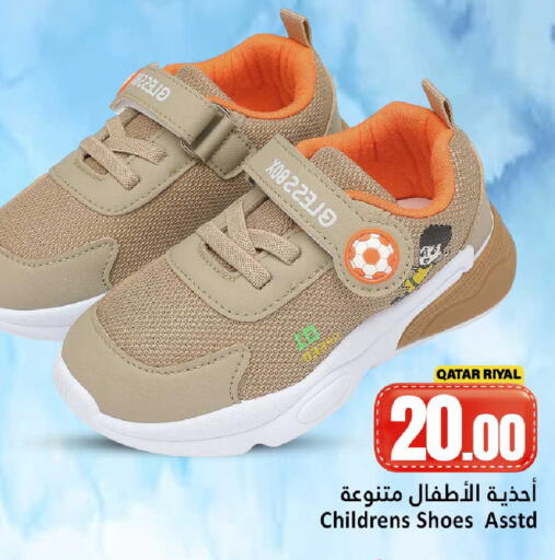 available at دانة هايبرماركت in قطر - الشمال