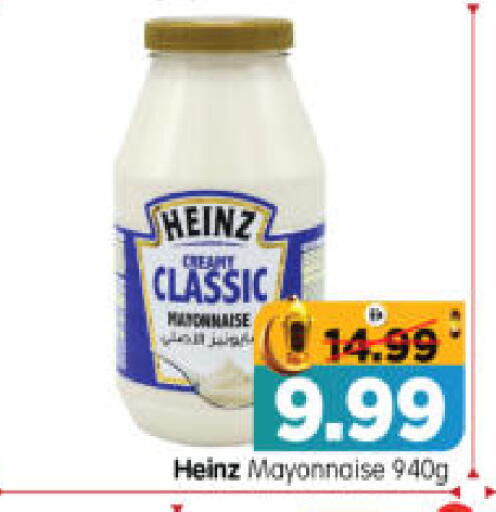 available at هايبر ماركت المدينة in الإمارات العربية المتحدة , الامارات - أبو ظبي