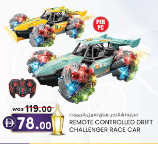 available at Al Safa in UAE - Abu Dhabi