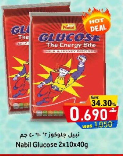 available at Al Qoot Hypermarket in Oman - Muscat