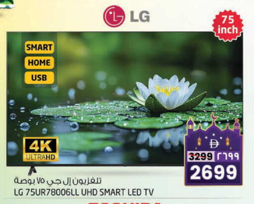 available at Safari Hypermarket  in UAE - Dubai