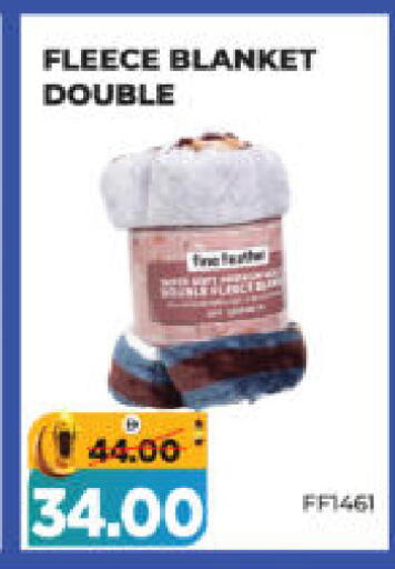 available at هايبر ماركت المدينة in الإمارات العربية المتحدة , الامارات - أبو ظبي