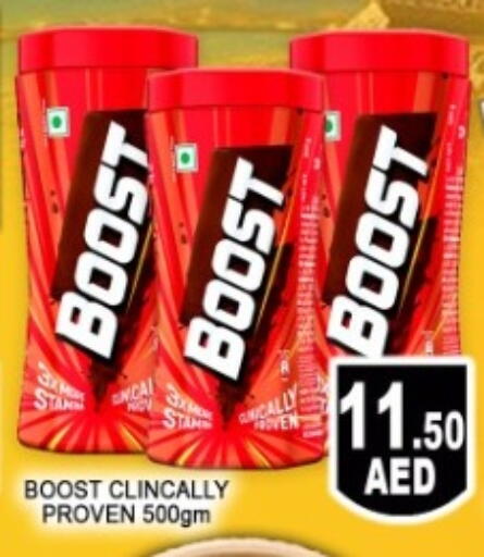 available at Green Gift Department Store in UAE - Dubai