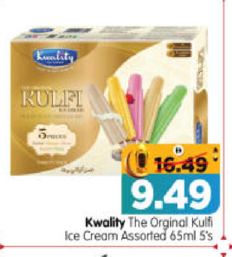 available at هايبر ماركت المدينة in الإمارات العربية المتحدة , الامارات - أبو ظبي