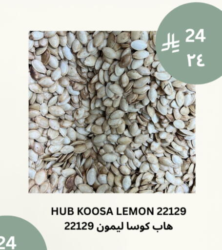 Lemon available at Risala Zahabiya Trading Co. in KSA, Saudi Arabia, Saudi - Al Hasa