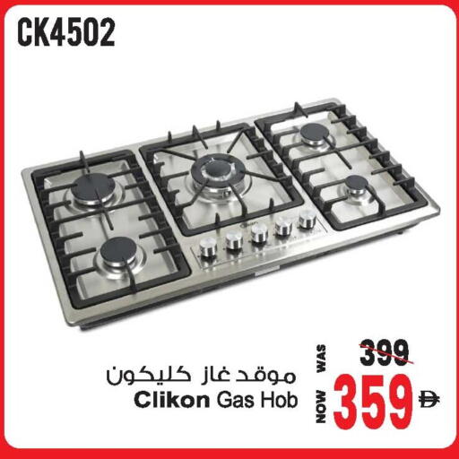 available at أنصار جاليري in الإمارات العربية المتحدة , الامارات - دبي