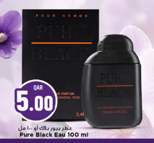 available at مرزا هايبرماركت in قطر - الشمال