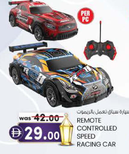 available at ك. الم. للتجارة in الإمارات العربية المتحدة , الامارات - الشارقة / عجمان