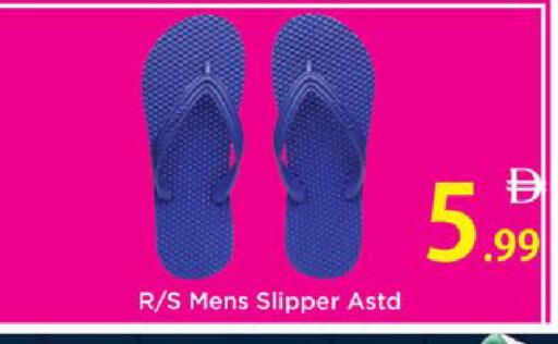 available at AIKO Mall and AIKO Hypermarket in UAE - Al Ain