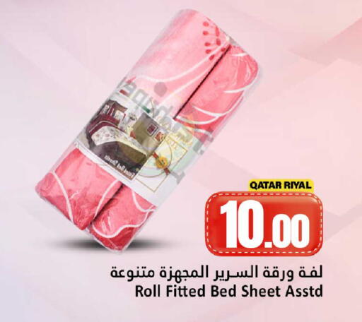 available at دانة هايبرماركت in قطر - الخور