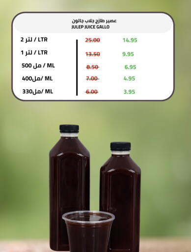 available at أسواق أسترا in مملكة العربية السعودية, السعودية, سعودية - تبوك
