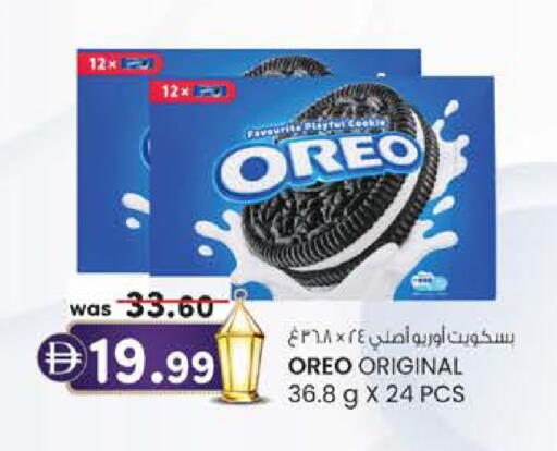available at Safa Express Supermarket in UAE - Al Ain