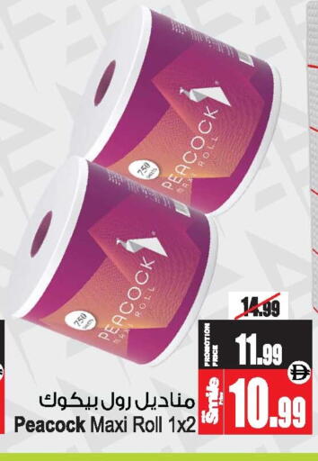 available at أنصار جاليري in الإمارات العربية المتحدة , الامارات - دبي