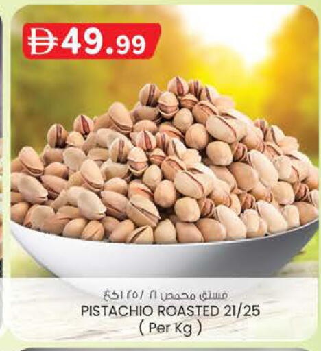available at K.M Hypermarket in UAE - Abu Dhabi