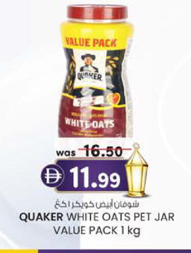 available at K.M Hypermarket in UAE - Abu Dhabi
