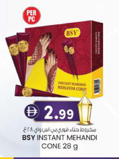 available at Safa Express Supermarket in UAE - Abu Dhabi