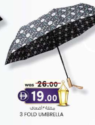 available at ك. الم. للتجارة in الإمارات العربية المتحدة , الامارات - الشارقة / عجمان