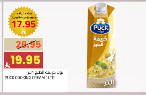 available at أسواق أسترا in مملكة العربية السعودية, السعودية, سعودية - تبوك