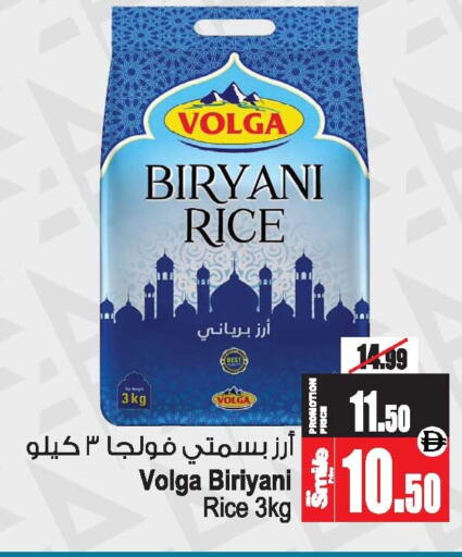 available at أنصار جاليري in الإمارات العربية المتحدة , الامارات - دبي