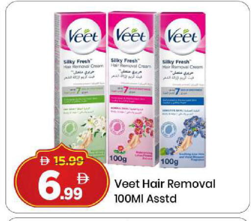 available at مارك & سيف in الإمارات العربية المتحدة , الامارات - دبي