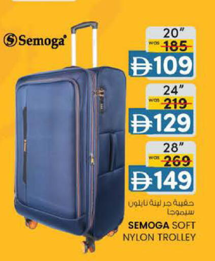 available at K M Trading  in UAE - Fujairah