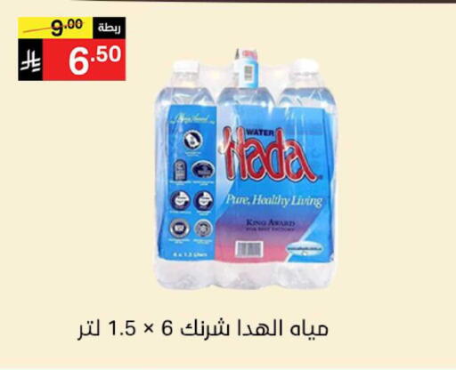 available at Noori Supermarket in KSA, Saudi Arabia, Saudi - Jeddah