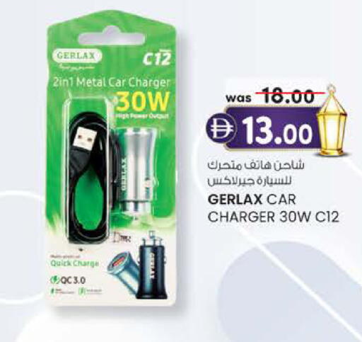 available at ك. إم. هايبرماركت in الإمارات العربية المتحدة , الامارات - أبو ظبي